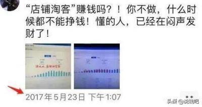 无货源淘宝店群还能做吗,京东无货源店铺是什么