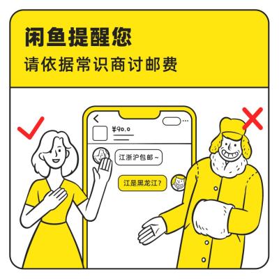 闲鱼评论怎么留微信号,闲鱼怎样修改评价
