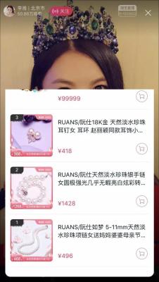 淘宝直播间抽奖如何分享,如何利用直播来做农产品推广
