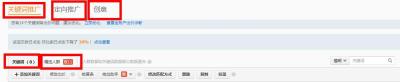 淘宝天猫直通车权重怎么算,拼多多怎么开直通车