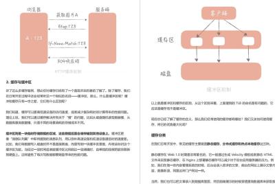 双十一淘宝在哪里秒杀,淘宝电脑抢购助手怎么使用