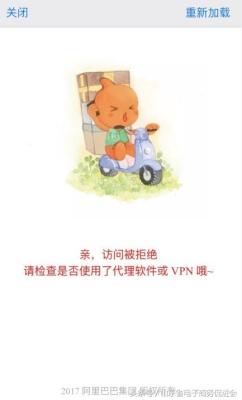 淘宝如何设置访问照片,为什么任何时间都可以登录淘宝