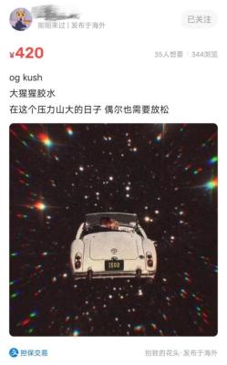 闲鱼招聘技巧文案怎么写,与西装革履相似的小说