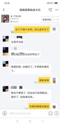 闲鱼如何买卖货物,闲鱼怎么直播卖货
