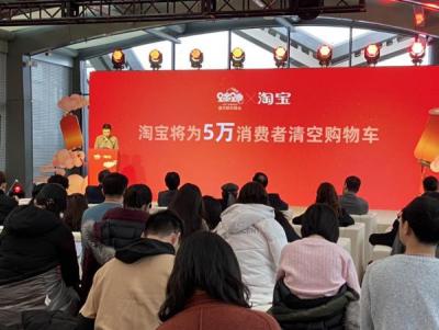 淘宝购物车放哪里,2021年淘宝清空购物车是晒单的还是所有的购物车商品