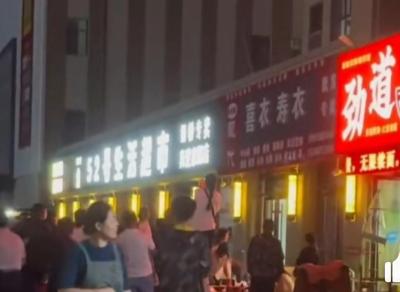 淘宝店群个体营业执照地址,看别人做的微信群很不错