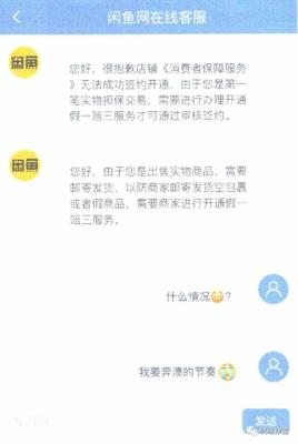 闲鱼工作证是什么意思啊,农民工在工地上班要不到工资怎么办