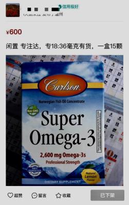 闲鱼为什么不能买图书,闲鱼适合买什么东西