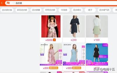 如何打掉同行淘宝链接,淘宝怎么让电脑端搜不到