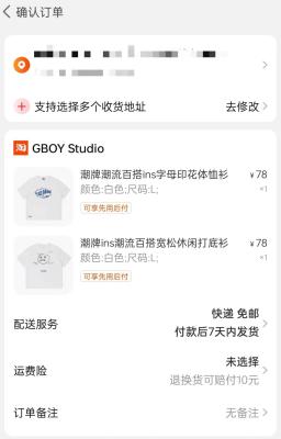 如何在淘宝里添加新地址,基础的标题怎么做详情页怎么做