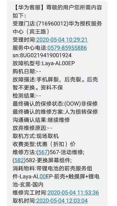 怎么升级闲鱼店铺版本,闲鱼的淘口令设置