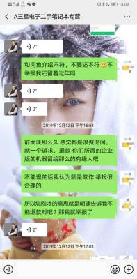 为什么闲鱼上面这么便宜,为啥闲鱼东西那么便宜