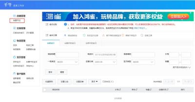 什么是 个人淘宝账号,登录别人的淘宝账号别人会知道吗