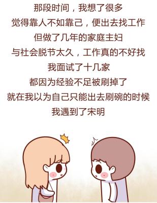 淘宝如何与客服聊天,人工服务和人工客服是不是有区别