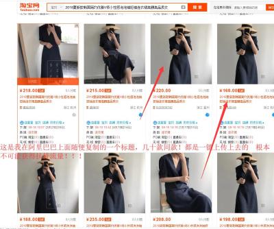 淘宝的新品去哪里搜,淘宝新品计划怎么没有了