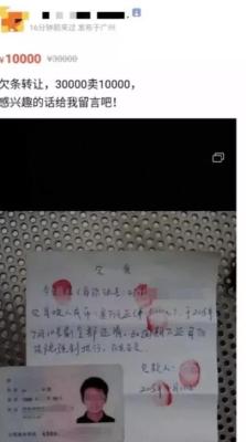 闲鱼转账怎么取回来,闲鱼的运费怎么给卖家