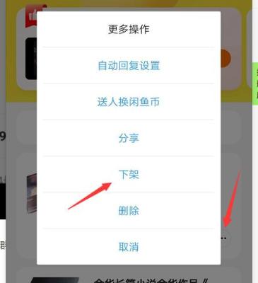为什么闲鱼别人可以卖书,有大神介绍几个靠谱的副业或者兼职吗