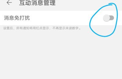淘宝怎么关闭聊天震动,如果在楼上有人整天在你头顶故意踩来踩去弄出声响