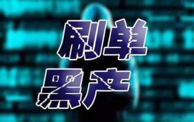 商家每天都要补单吗怎么回复,在期货市场每天都赚几十或者二三百