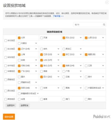 怎么添加直通车长尾词,淘宝如何补单可以快速打爆