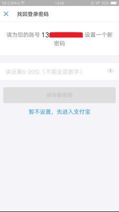 淘宝设了免密支付如何取消,为什么淘宝不能自动免密