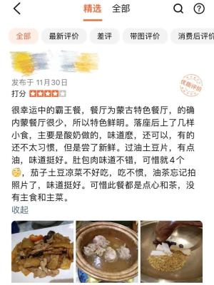 淘宝怎么在商品下评价,淘宝上如何对卖家重新评价