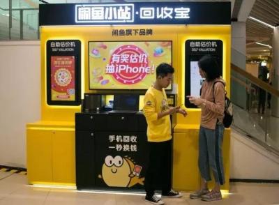 闲鱼小站线下店怎么开,闲鱼怎么没有同城了