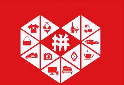拼多多的新店怎么起步,拼多多个人开店铺流程