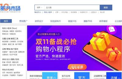 淘宝助理最多能上多少本书,淘宝卖家信誉1个心买家信誉1个心可以上架多少宝贝