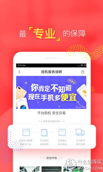 闲鱼账号怎么就火几天,小镇做题家一词为什么惹了众怒