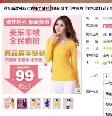 新店重复上货会怎么样,现在应该如何往这方面发展