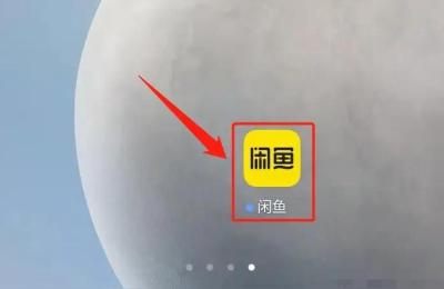 闲鱼上卡回收怎么运作,闲鱼省心卖和发闲置的区别