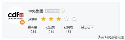 如何投诉淘宝迟迟不发货,淘宝网上买东西卖家一直不发货怎么投诉