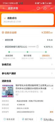 淘宝7天退货不发货怎么办,京东换货一个月不给我发货怎么办