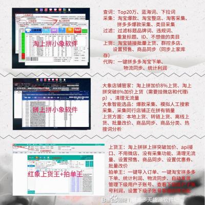 拼多多店群精细化技巧,拼多多搜索推广开静态还是动态