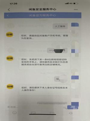 闲鱼怎么卖链接直接发送,卖家怎么在闲鱼发货指定快递