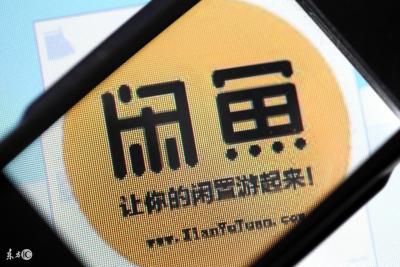 闲鱼卖出去怎么给客户发货,闲鱼当面交易怎么发货