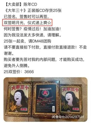 闲鱼要卖什么赚钱文案范文,咸鱼之王推塔装备怎么分配
