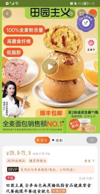 淘宝卡号密码是什么意思,天猫精灵为什么要用淘宝账户登录