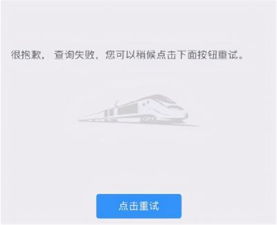 闲鱼买票退货怎么退钱呢,如何买彩票才能中奖