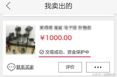 闲鱼上手机为什么当面买,深圳美版二手手机