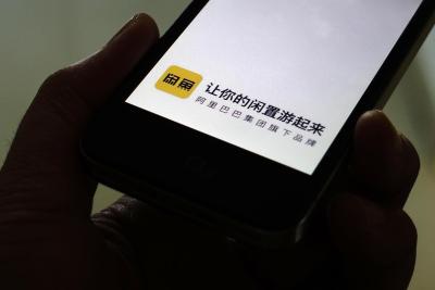 闲鱼哪里可以搜索对方帐号,知道支付宝账号如何查闲鱼