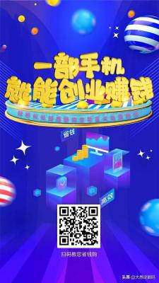 怎么看淘宝直播间收益多少,淘宝客怎么设置快手佣金