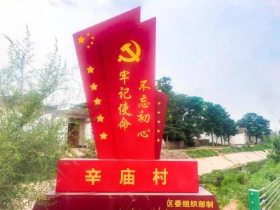 拜访新店怎么样,来往客人的句子