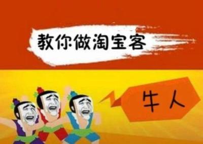 如何看是从淘宝客来的订单,淘宝客需要哪些类目