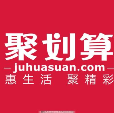 淘宝怎么设置最优惠,为什么感觉淘宝流量下滑严重