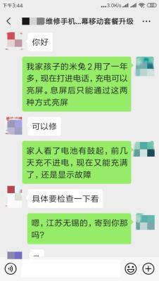 淘宝屏幕黑屏怎么弄,拼多多怎么恢复原来颜色