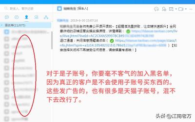 现在什么比淘宝更好做,现在直播好做吗