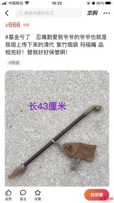 上架闲鱼需要什么,闲鱼如何收东西