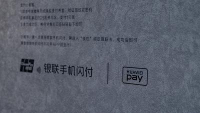 银联单可以补打吗,中行银联白金卡找不到了